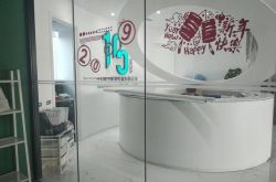 【9分钟科普】宿州市有哪些公司_哔哩哔哩-3